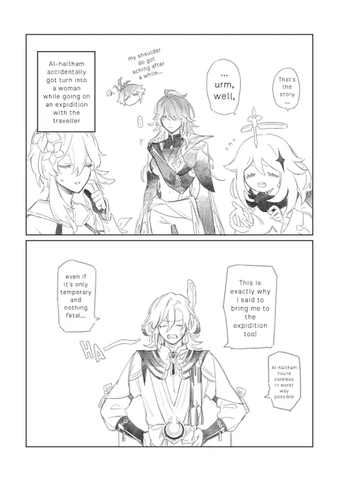 カヴェアル♀️ 