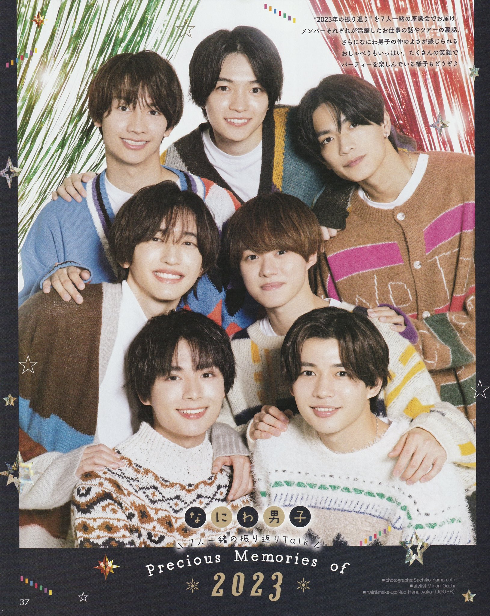なにわ男子　指人形　7体　大橋和也道枝駿佑西畑大吾大西流星藤原丈一郎高橋恭平長尾 なにわ男子 指人形 7体 大橋和也道枝駿佑西畑大吾大西流星藤原丈