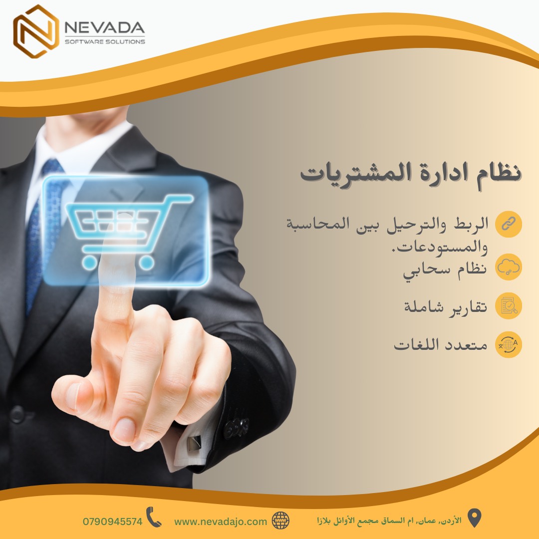 Nevad_software tweet picture