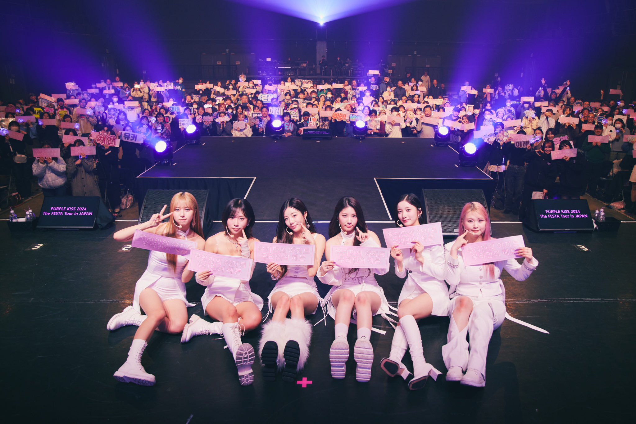 【新品未開封】purple kiss 2024 シーズングリーティング ニュース ｜ PURPLE K!SS JAPAN OFFICIAL FANCLUB「PLORY JAPAN」