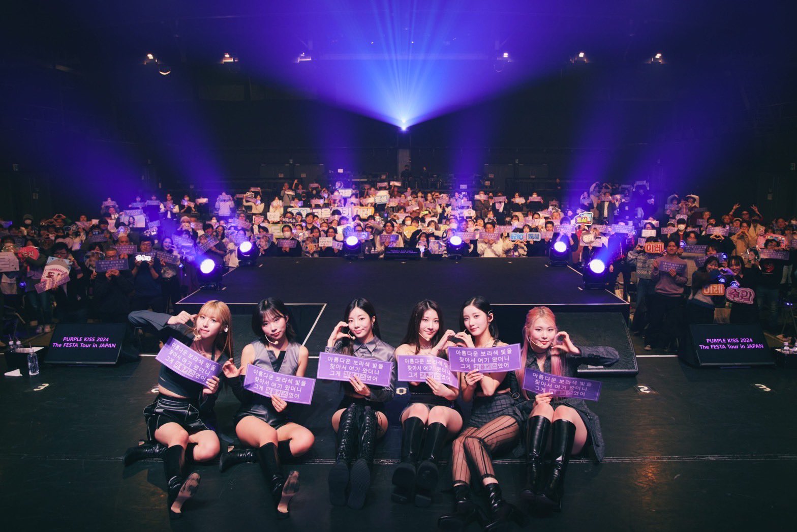 purple kiss パープルキス パキ イレ セット bigstar-shop_purple-0001