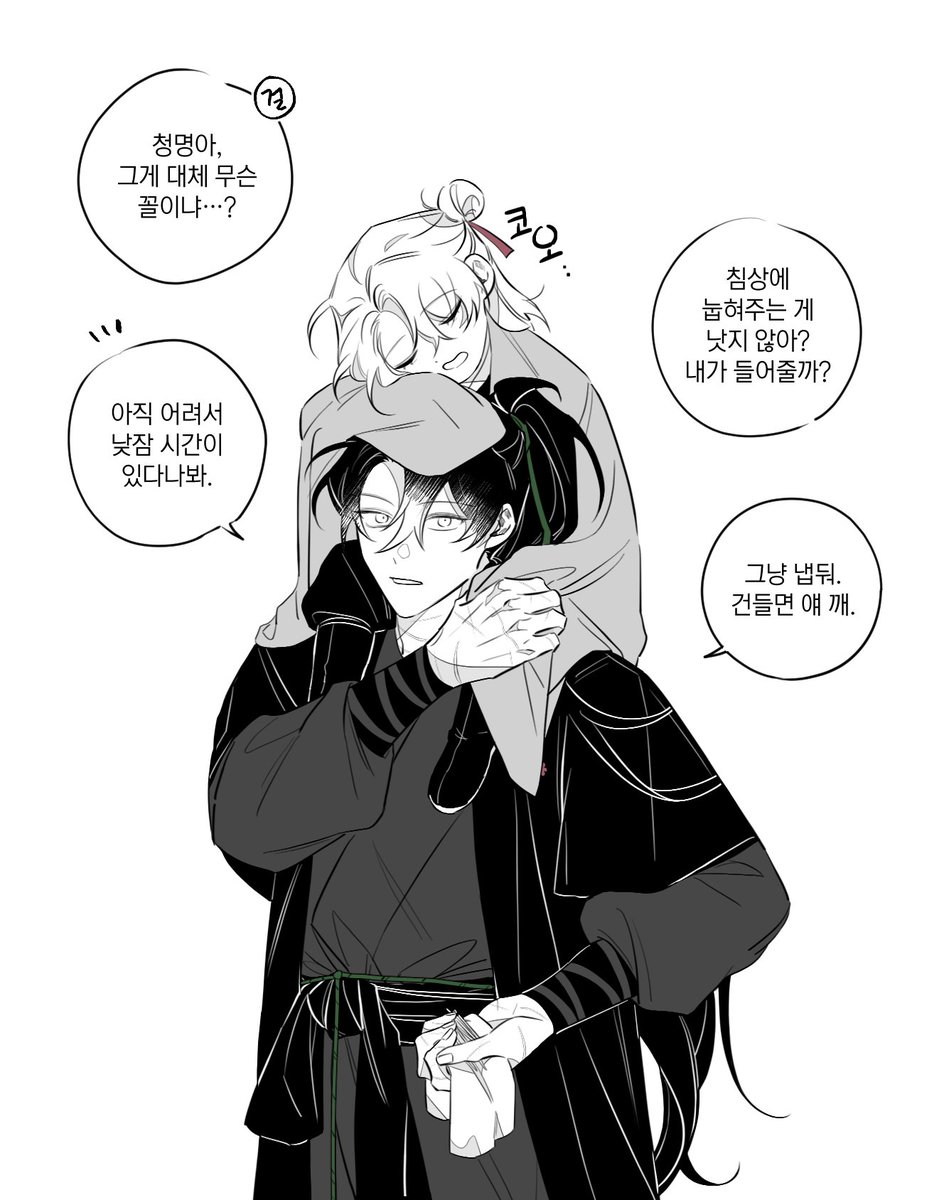 환생 당보