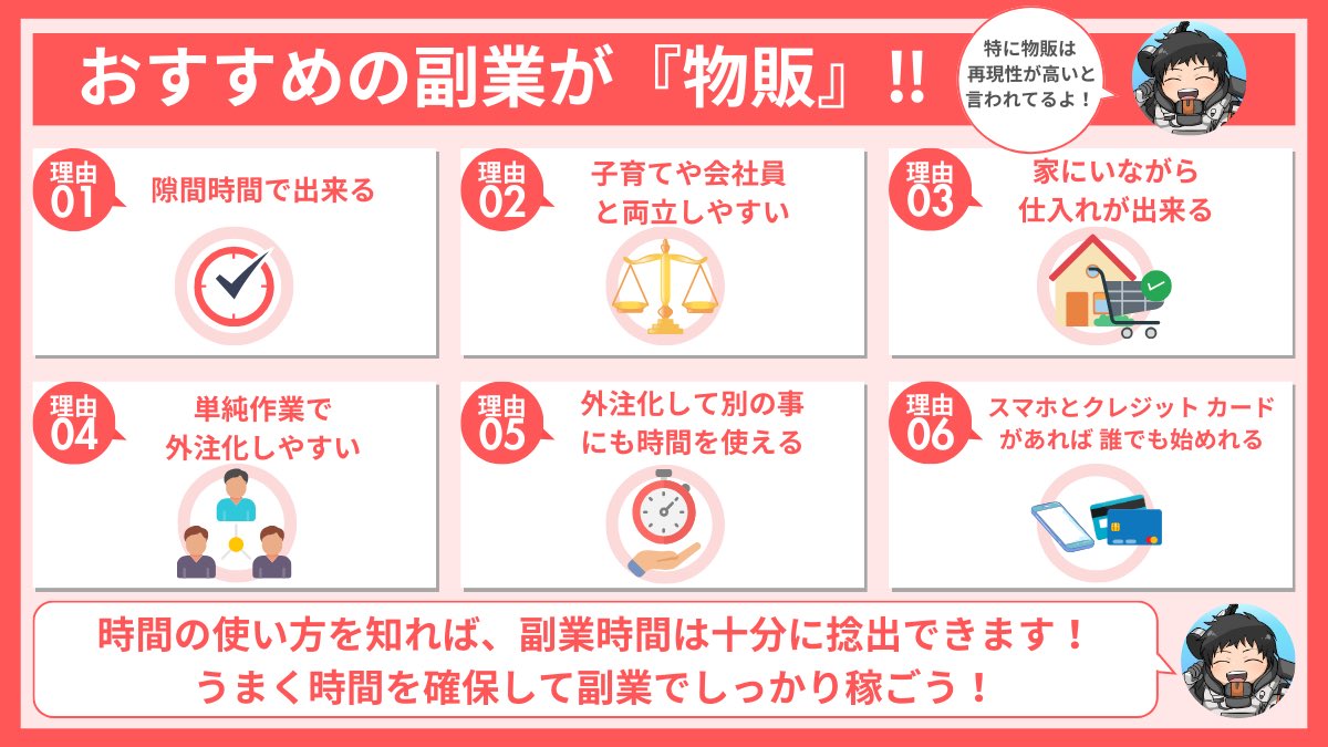 タイチ✖️物販@副業迷子センター (@taimercari) on Twitter photo 【時間は作れる】
・副業したいけど時間がない
・家族との時間がもっと欲しい
そんな悩みを聞きますが、意外と1日の無駄な時間は多いです
目標の為、家族の為、お金の為、
本気になれば時間は作れます✨
2024年新しい事、やりたい事、気になる事じゃんじゃんスタートしましょう✨🚀 【時間は作れる】
・副業したいけど時間がない
・家族との時間がもっと欲しい
そんな悩みを聞きますが、意外と1日の無駄な時間は多いです
目標の為、家族の為、お金の為、
本気になれば時間は作れます✨
2024年新しい事、やりたい事、気になる事じゃんじゃんスタートしましょう✨🚀