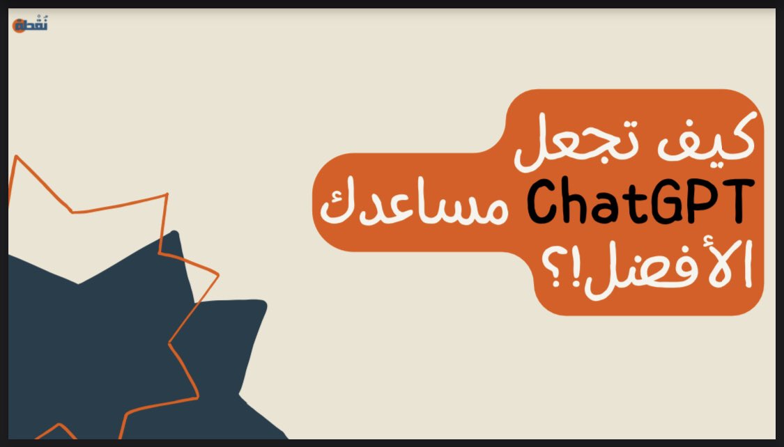 نُقْطة 🇸🇦 | كاتبة محتوى tweet media