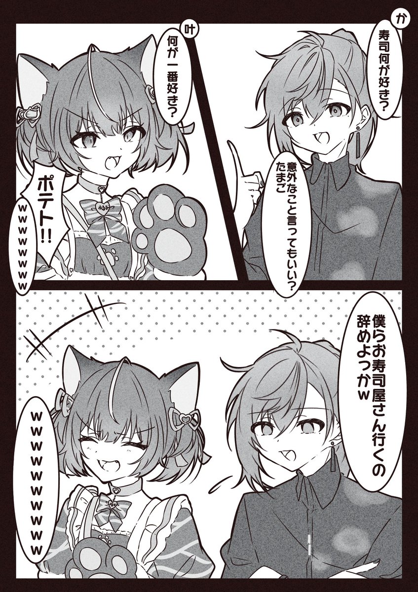 ここ好き
#かな絵 #karunyart 