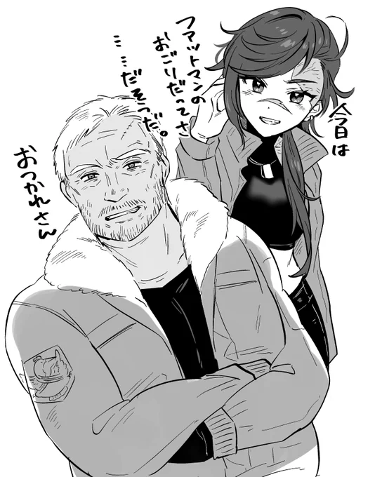 ファットマン…マギー…