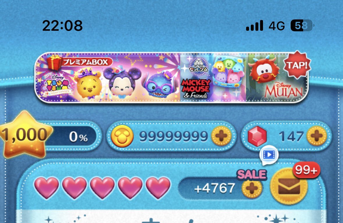 【#ツムツム代行】

依頼先→🐸 <a href="/EmiliePicch/">ツムツム代行カエル🐸</a> 🐸

感想→ 早くてビックリです😳

#ツムツム #ツムツムチート #カエルくん神