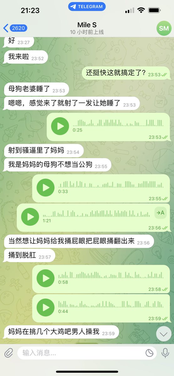 #文爱 #性幻想 #调教 #寸止 #羞辱 #压榨 #榨金 #榨精 #sm #指令 #射精管理 #诱惑 #丝袜 #cd #人妖TS #ATM #控制 #曝光 #语音 #反差 #臭脚女王 #语音调教 #妖音洗脑 #女S #意淫 #羞辱 #盯射 #绿帽 #反差婊 #文媛 #妖妈 #绿茶
老婆就在屋里💚也忍不住来找妈妈犯贱
漏出骚液后到腿软💋这样才乖 你还不快来 https://t.co/5YRAPyICoT