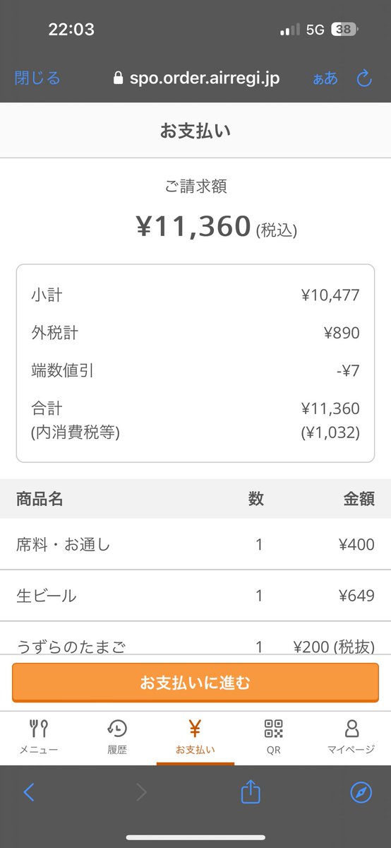 __GOCCI__'s tweet photo. 焼鳥　お一人様代金 https://t.co/8OcdTRab1o