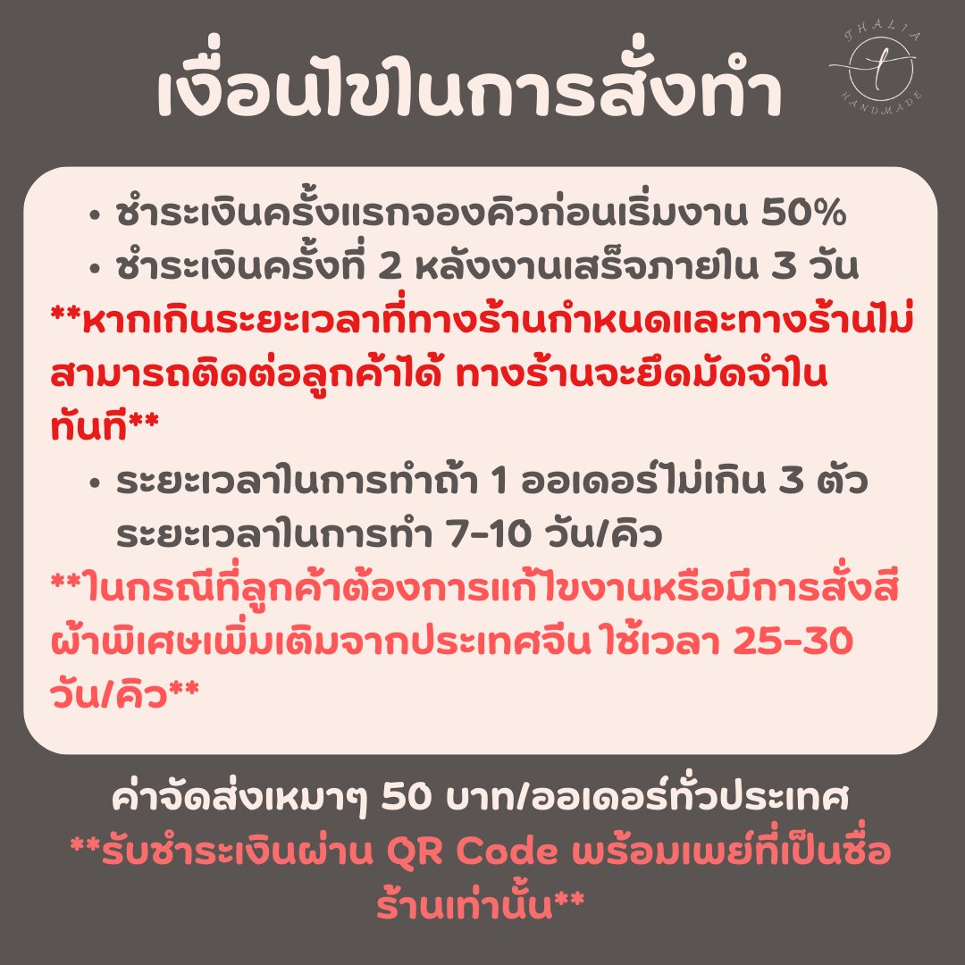 ~Thalia Shop~ tweet media