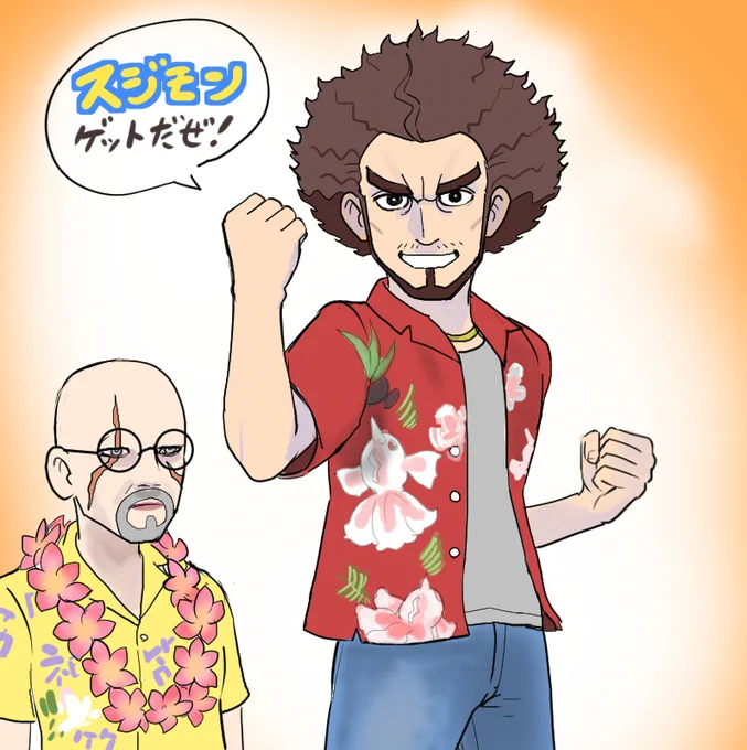 ポケモンぽく描きたかった春日一番の絵 