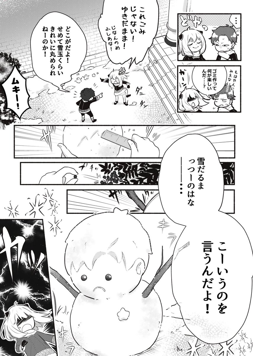 ユウキ tweet media