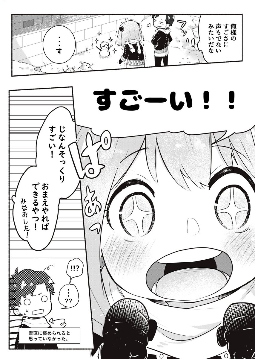 ユウキ tweet media