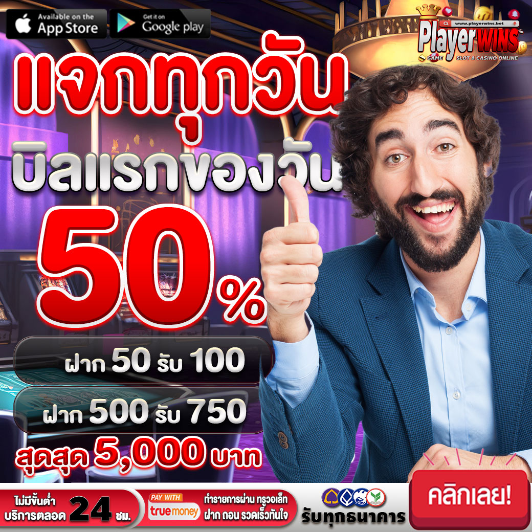 AUTO.PLAYWINS.BET tweet media