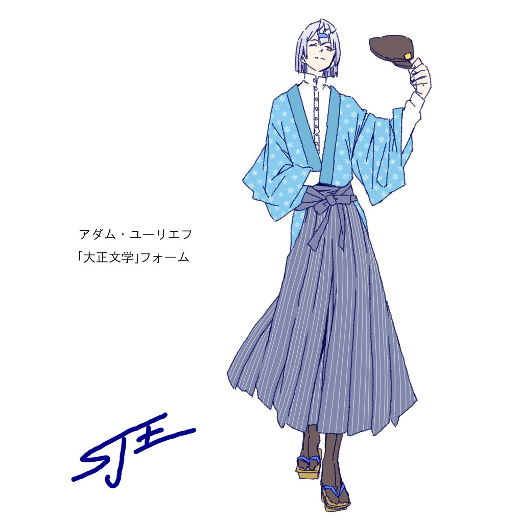 ・・・・・・あれ?
もしかしてとんでもなく遠回しに最弱王のアダム衣装案採用された感じですか?( ˘ω˘ ) 