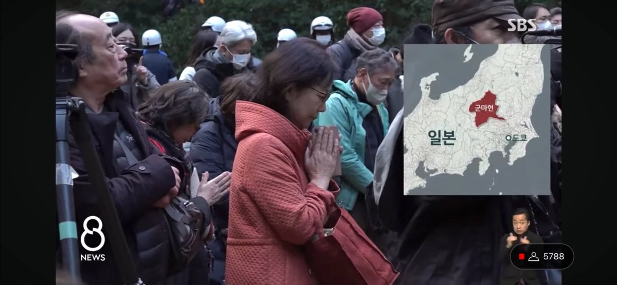 韓国SBSは8時のメインニュースの3番目の項目で群馬県が群馬の森の朝鮮人労働者追悼碑を撤去しようとし、それに反対する市民が大勢集まり、右翼が妨害にやって来たと報道。(動画がどうしても上げられないのでスクショにしました)
#群馬の森朝鮮人追悼碑撤去反対