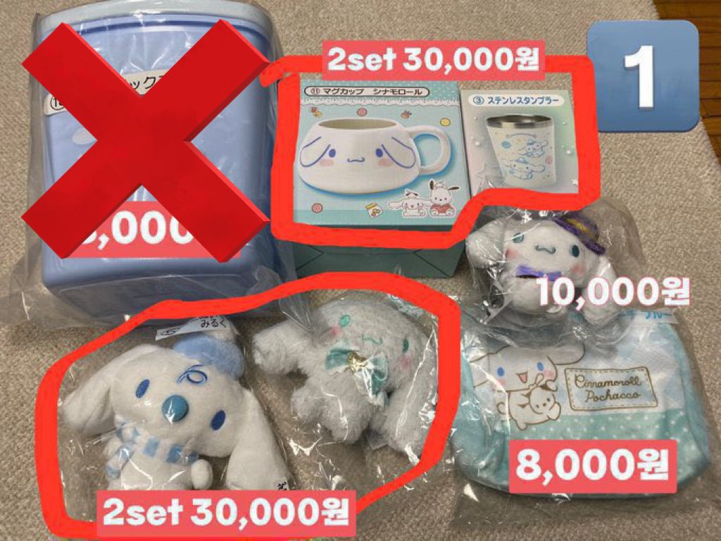 [쏘쏘] 판매/거래 전용 계정 tweet media