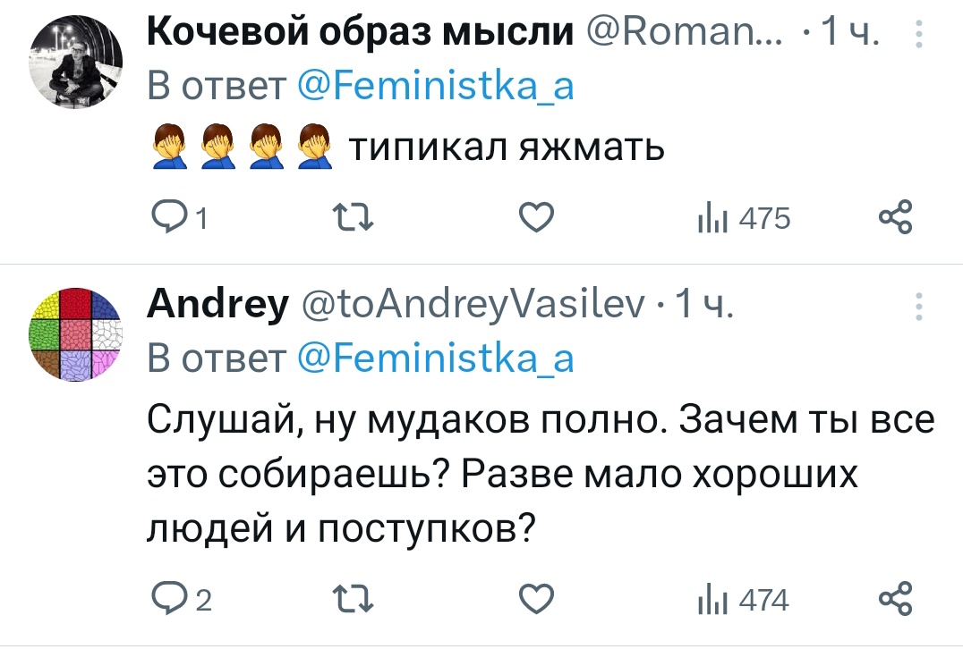 r_relda's tweet photo. @Feministka_a кто то вообще удивлен, что это существа с членом между ног? https://t.co/ivSz7D9VEz