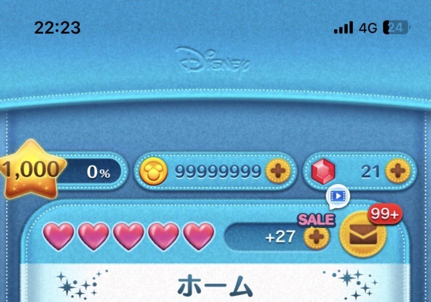 【#ツムツム代行】

依頼先→🐸 <a href="/EmiliePicch/">ツムツム代行カエル🐸</a> 🐸

感想→ はやくて最高です👍

#ツムツム #ツムツムチート #カエルくん神