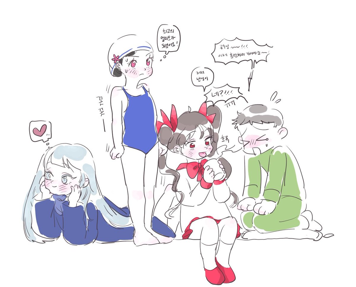 넘귀여워서그만