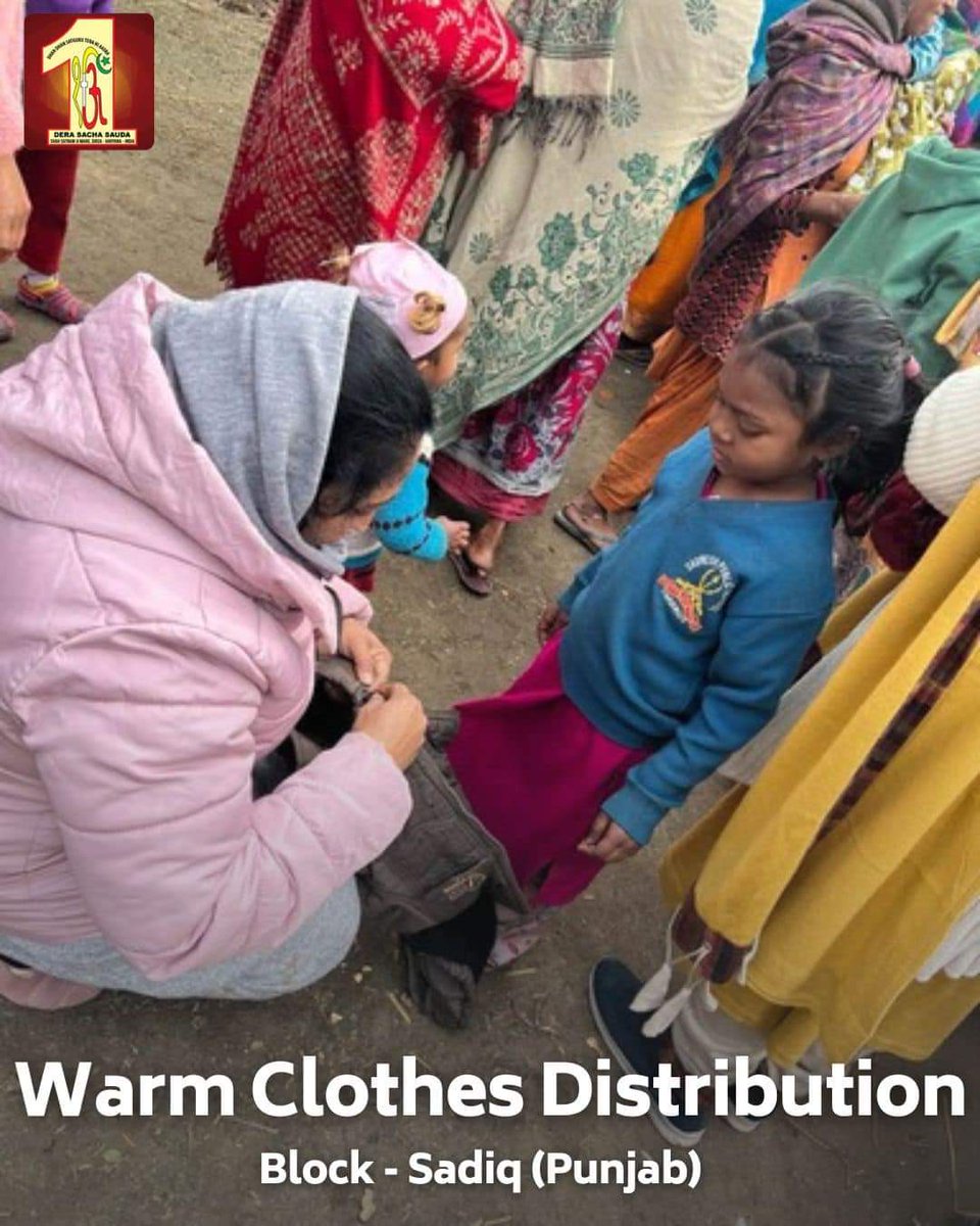 With helping hands in this winter season, DSS followers gives #WinterAid from #ClothBank as  #WarmClothDistribution to needy with #WarmthOfHumanity .
#WinterCare #ServeHumanity #DeraSachaSauda
#SaintDrGurmeetRamRahimSinghJi
#RamRahim #BabaRamRahim
#SaintDrMSG #DrMSG #SaintMSG