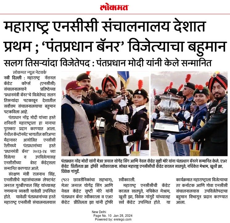 AroraAmarjyot's tweet image. #PublishedNews