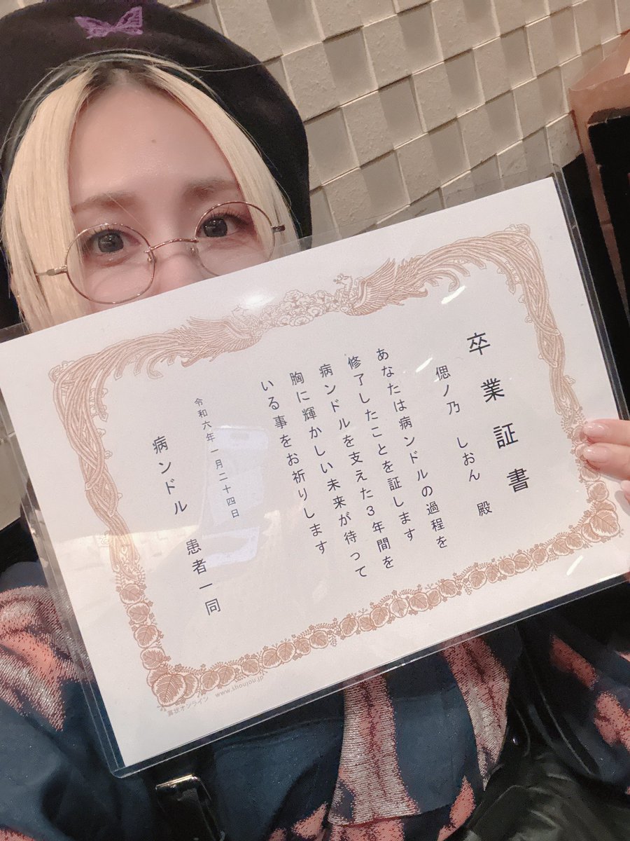 sisishion7kd's tweet photo. 今までありがとうございました！ https://t.co/9XhHIH6Jeu