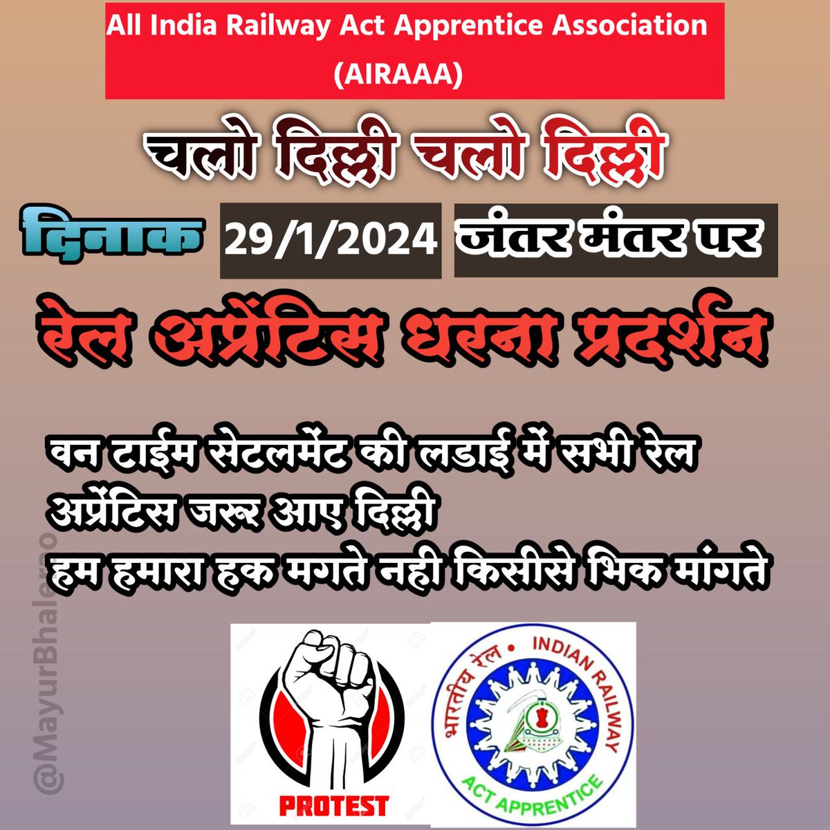 SHIVAMS86305117's tweet photo. See u tomorrow at New Delhi..Chalo Delhi ✊🚩

@AshwiniVaishnaw @RailMinIndia 
@ShivaGopalMish1 @HqNrmu https://t.co/qp4be0G6WX