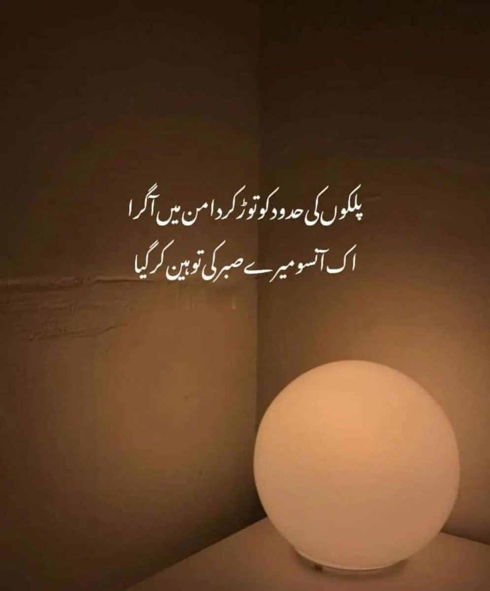 Hania_KHan_'s tweet photo. https://t.co/THSoEpFBDy
