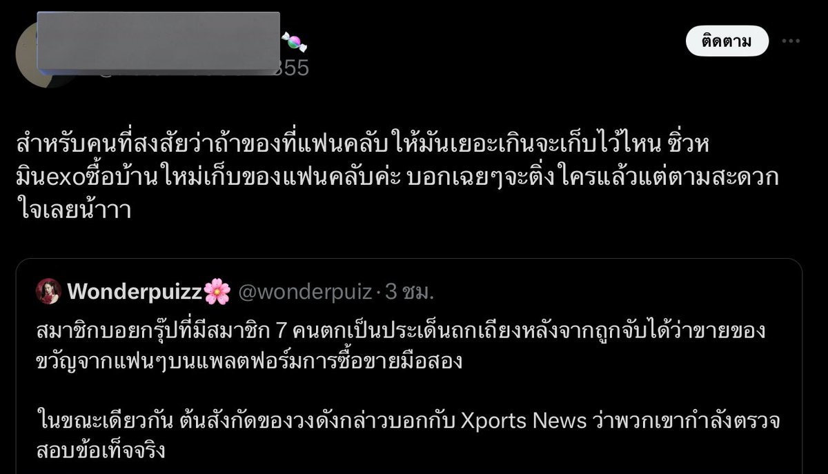 kuncharkieow's tweet photo. อ่อ https://t.co/gxyGbWwO8u