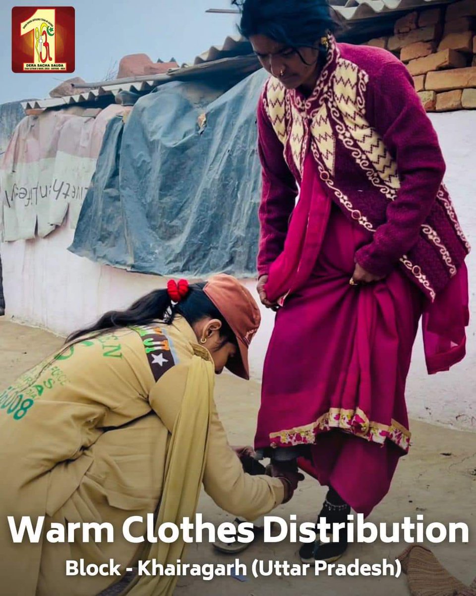 To Help deprived people in need is a great work. DSS followers do the work of #WinterAid by using #ClothBank & also do #WarmClothDistribution as
#WarmthOfHumanity under the inspiration of #SaintMSG
#WinterCare #ServeHumanity #DeraSachaSauda
#SaintDrGurmeetRamRahimSinghJi