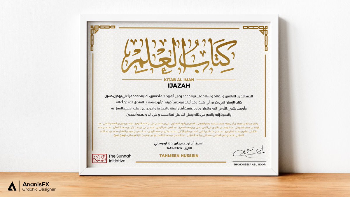 Ijazah certificate designed for TSI
Located in Florida, United States 🇺🇸

Want yours? DM now!

#certificatedesign #graphicdesign #viral #instagram #ananisfx #thesunnahinitiative #florida #certificate #graphic #design #designidea #designinspiration #follow