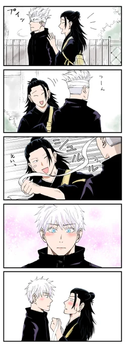 師祖 再掲 