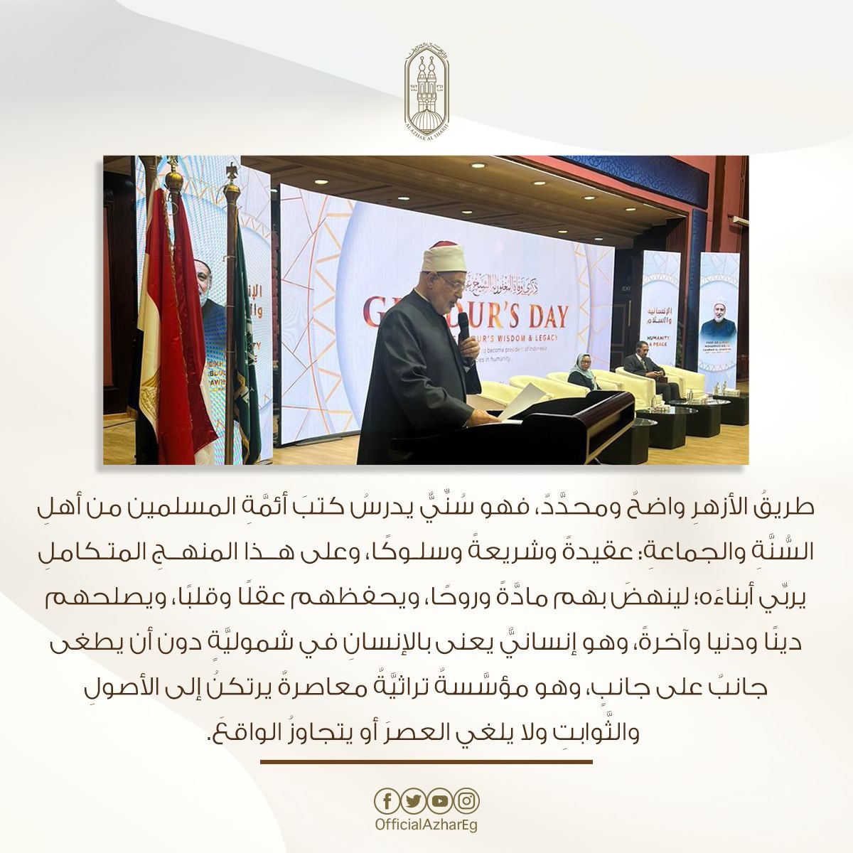 محمد الضويني tweet media