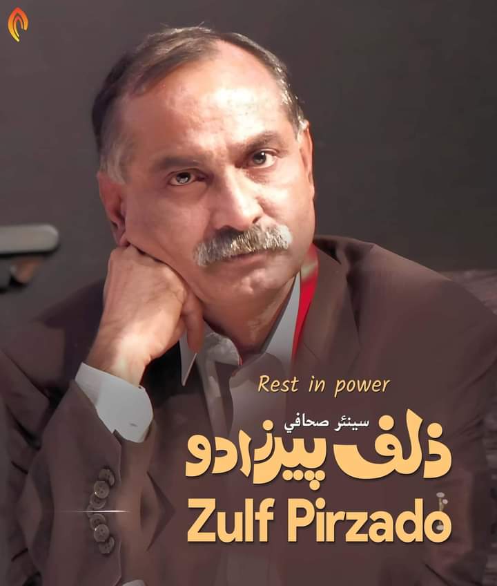 سينئر صحافي ڪامريڊ ذلف پيرزادو کي سرخ سلام

انقلابي سياست جو موتي داڻو ۽ نج پروفيشنل صحافي، ڪامريڊ ذلف، سياست سان رومانس رکندڙ نسل جو لازوال انقلابي ڪردار ھو. اڄ هو اسان کان هميشه لاءِ وڇڙي ويو.

#restinpower #journalism #progressive #redsalute