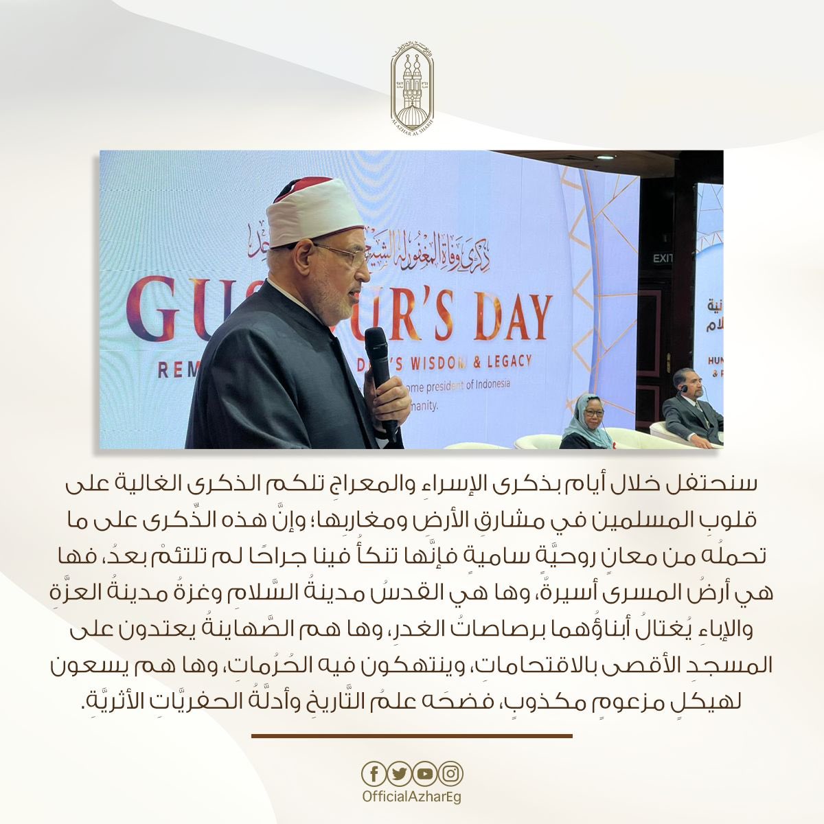 محمد الضويني tweet media