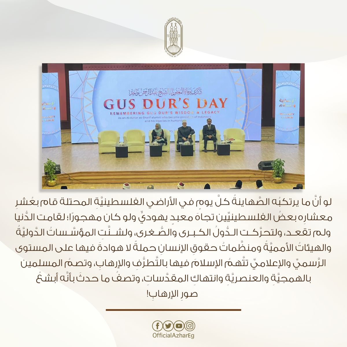 محمد الضويني tweet media