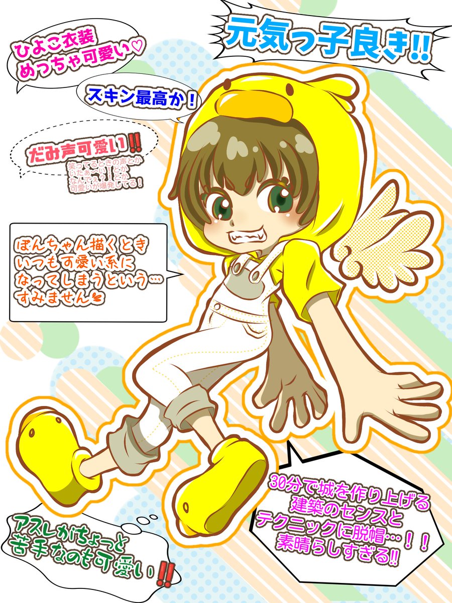 🐤ぽん太くん🐤 まだまだ #ぽん太誕生日祭 🎉✨ 前回慌てて描いて