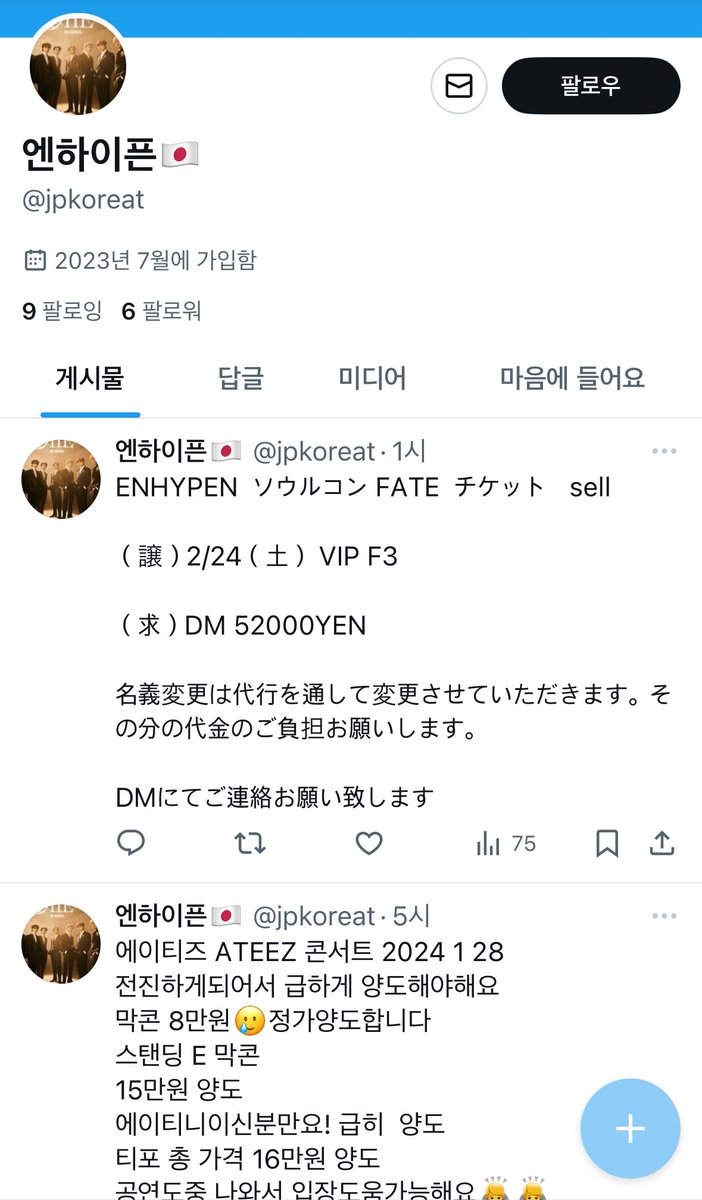 ^^ tweet media