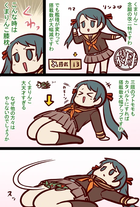 #艦これ