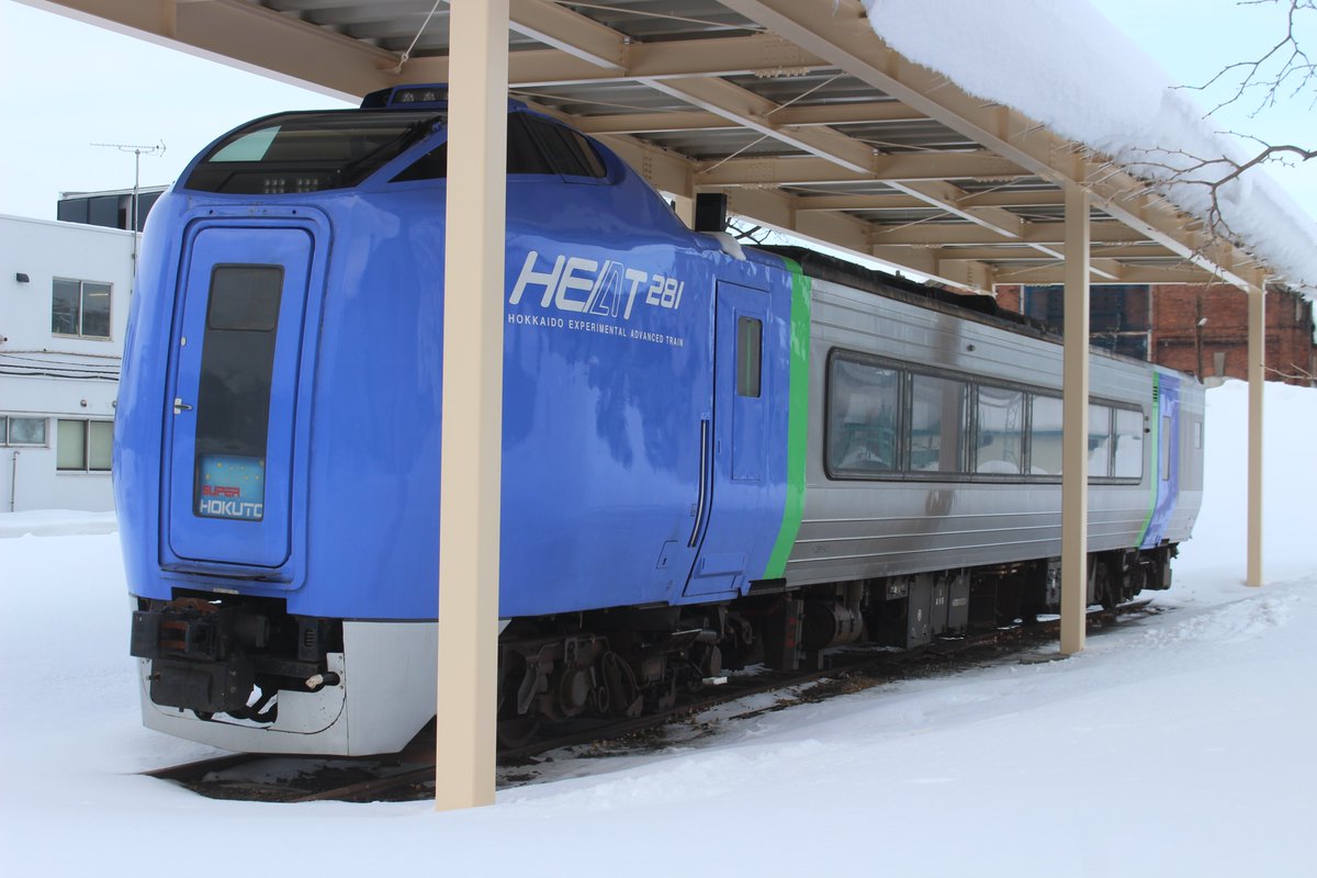 H×H関連 北海道の鉄道情報局@管理人 on X: 