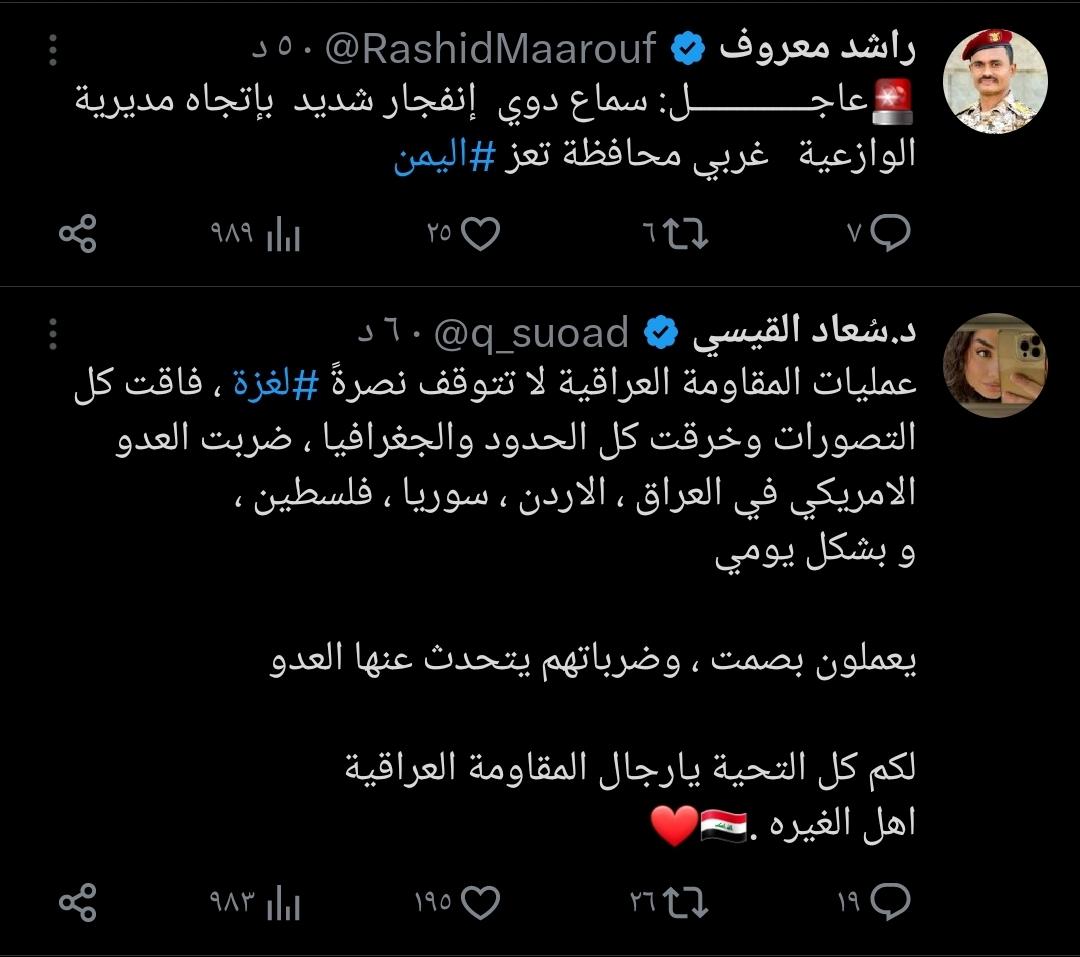 الفرق بين الاحداث من ينصر ومن يحايد 😅