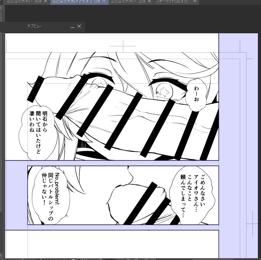 「明石から 聞いてはいたけど 凄いわね」
アイオワ心の一句

作業進捗 