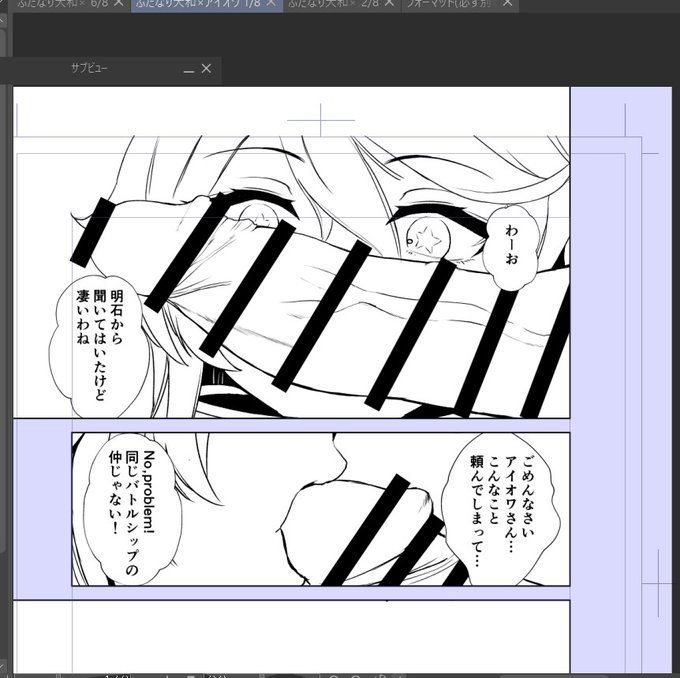 「明石から 聞いてはいたけど 凄いわね」
アイオワ心の一句

作業進捗 