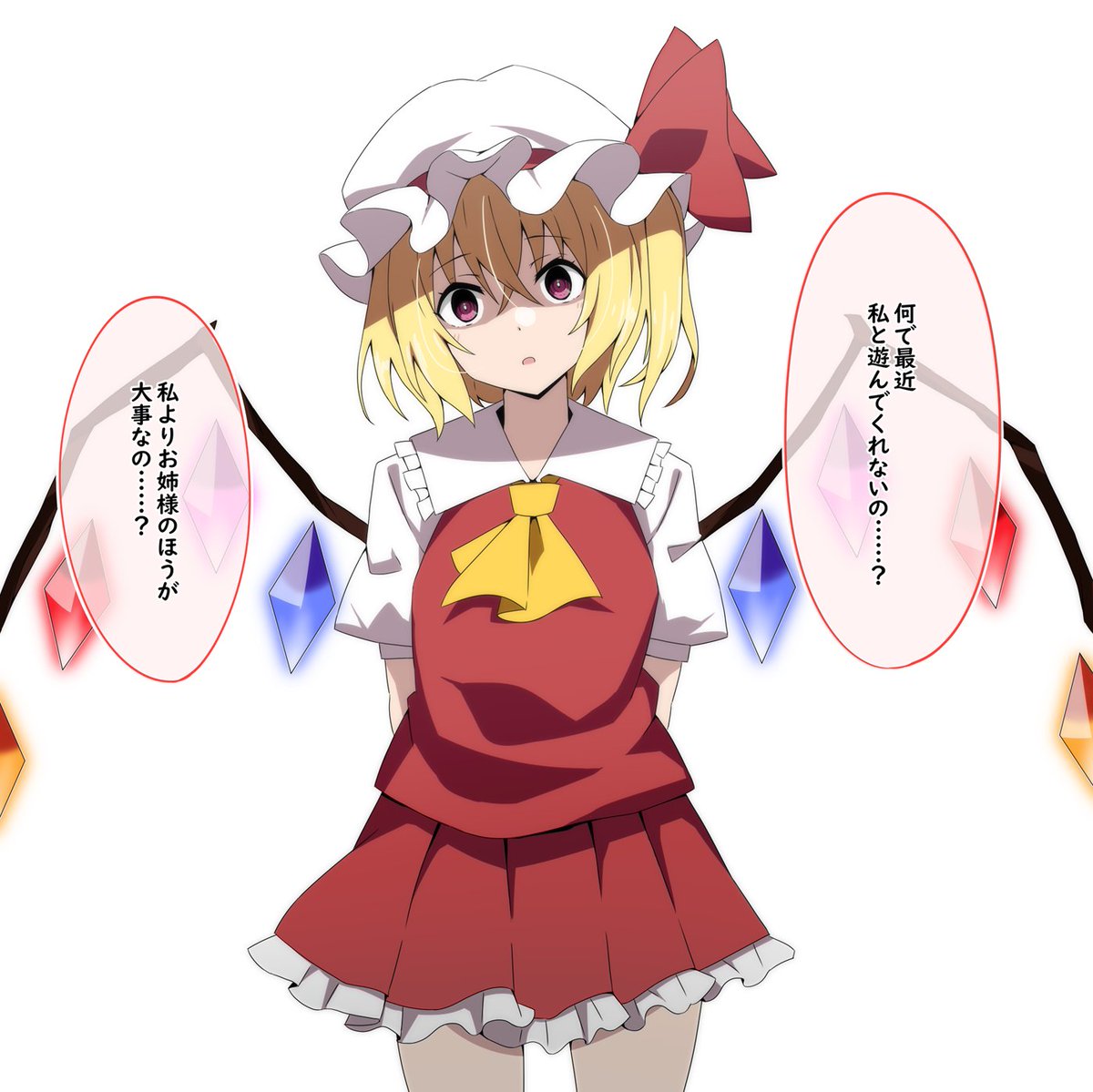 やきもちを焼いた時のレミリアとフラン
#東方 