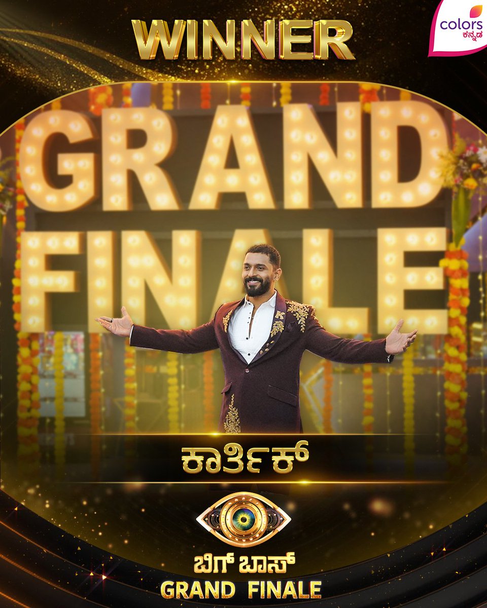 KadakkC's tweet image. Congratulations #KarthikMahesh 👏
#kichchasudeepa #BBK10Winner