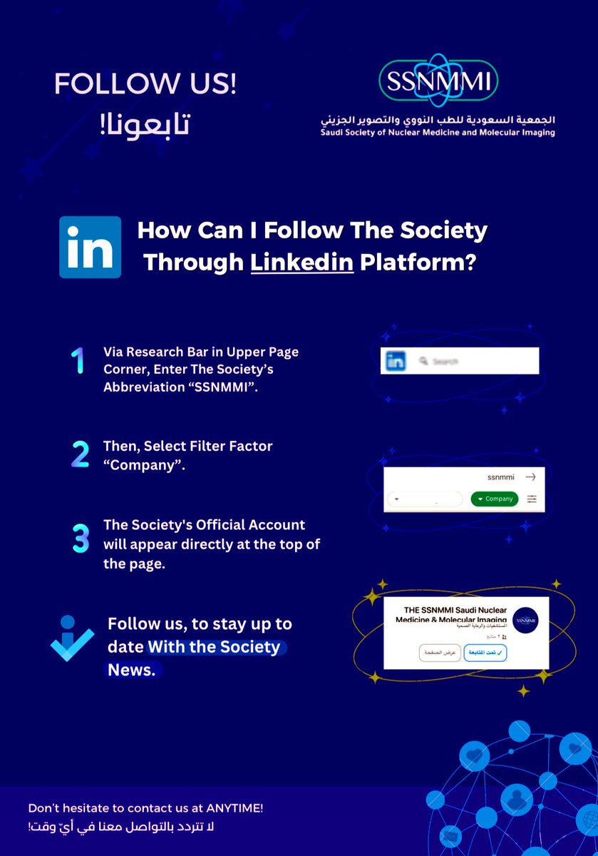 الجمعية السعودية للطب النووي والتصوير الجزيئي tweet media