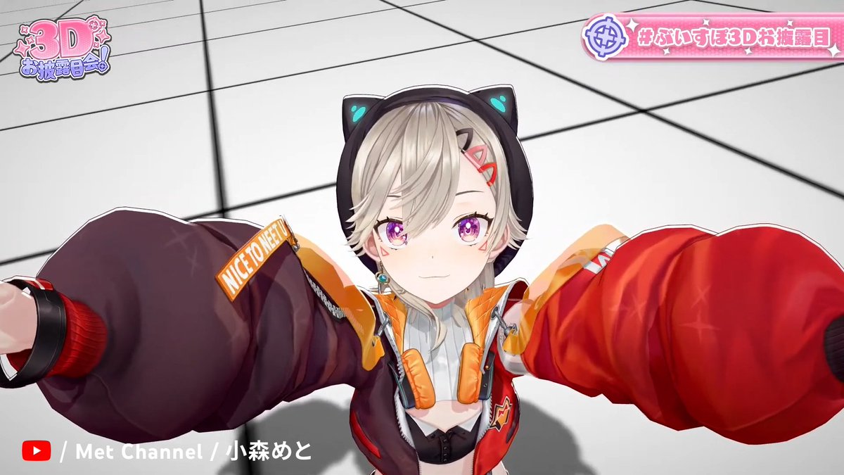 YouTubeJapan's tweet photo. 破壊力抜群の「だこちて」を置いておきますね。

@Met_Komori #小森めと https://t.co/yDJ0zCh9S0