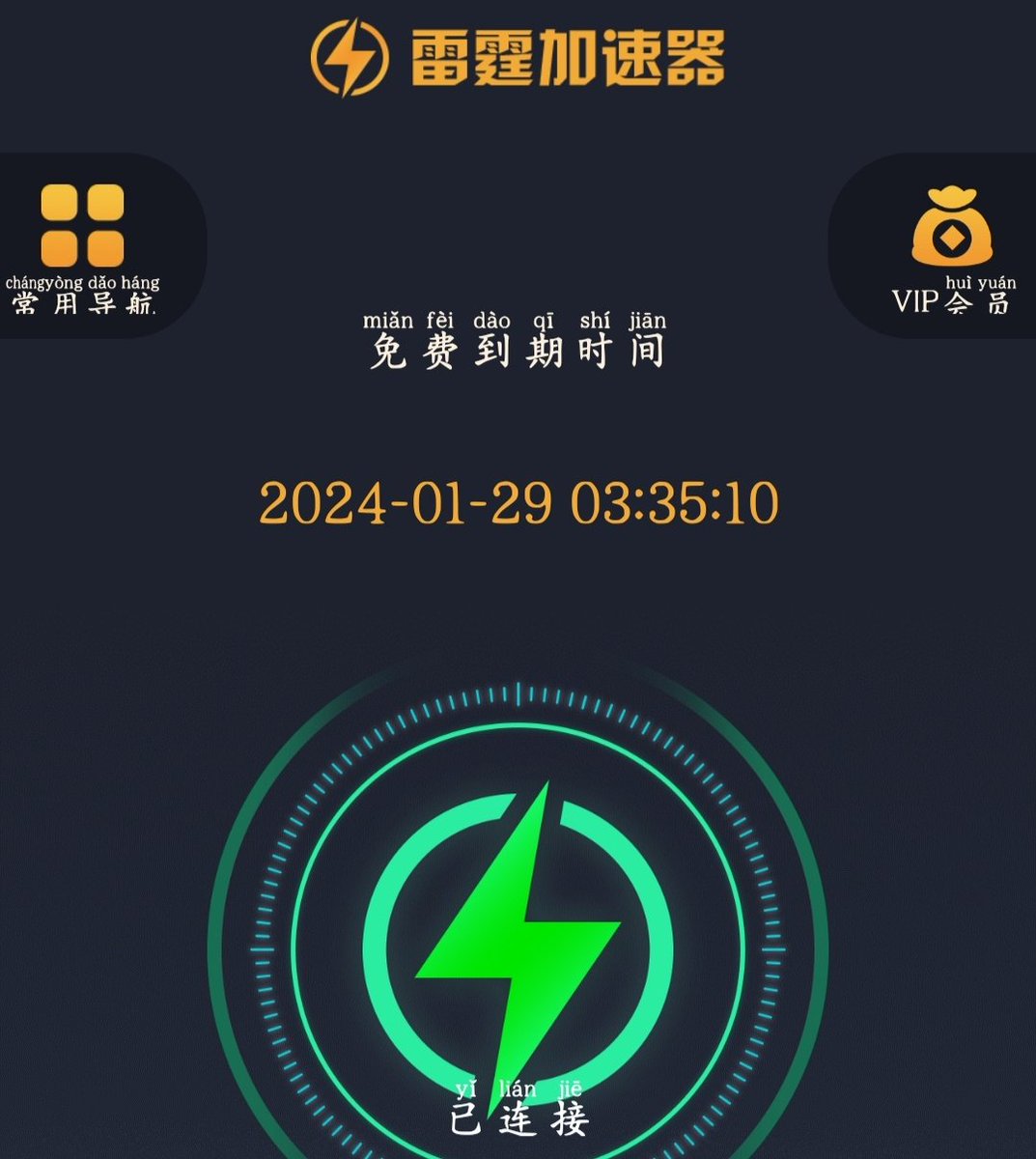 emo伊 tweet media