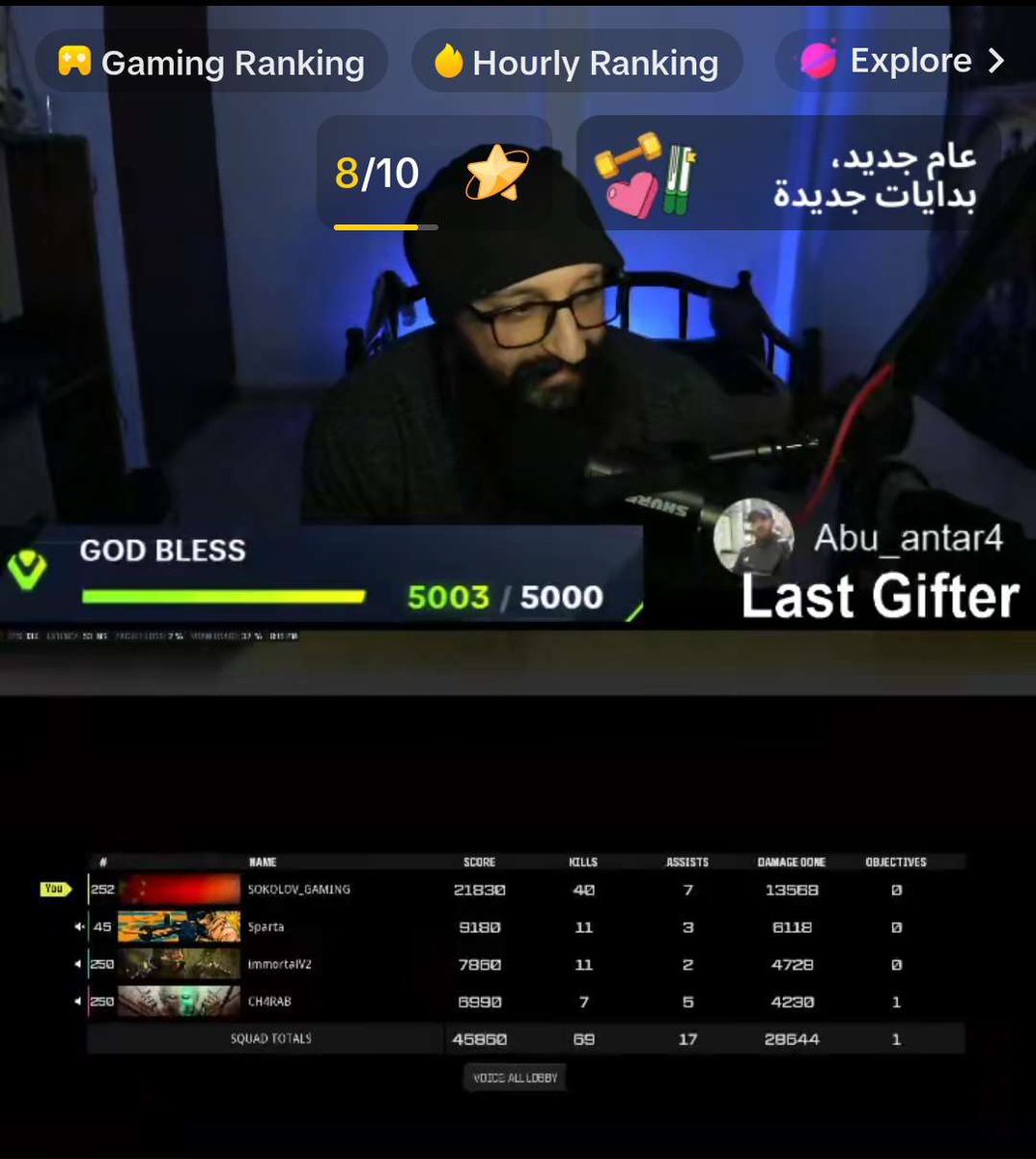 40 bomb squad 
In urzikstan !
 LFG !!!!